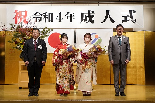 令和4年成人式（旧今治市域・関前地域）の写真 1