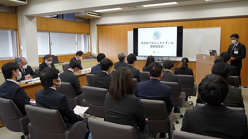 今治市プロジェクトチーム活動報告会の写真 1