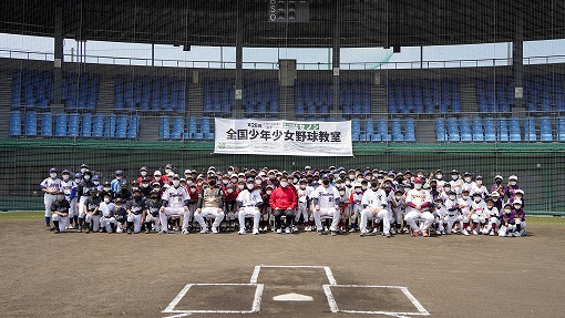 セノン全国少年少女野球教室の写真 1