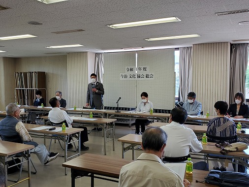 今治文化協会総会の写真 1