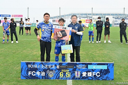 FC今治伊予決戦の写真 4