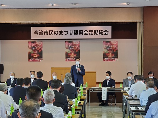 今治市民のまつり振興会定期総会の写真 1