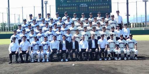 愛媛県立今治西高等学校創立120周年記念招待野球試合の写真 1