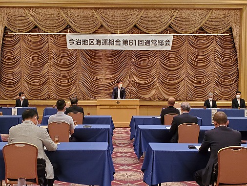 今治地区海運組合通常総会の写真 1