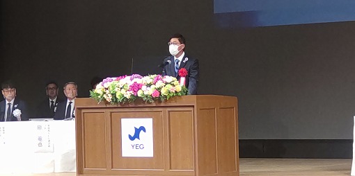 第40回商工会議所青年部愛媛県大会今治大会の写真 1
