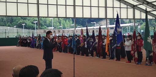 西日本学生ソフトテニス選手権大会の写真 1