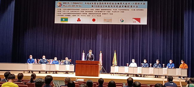 インターハイボート開会式の写真 1