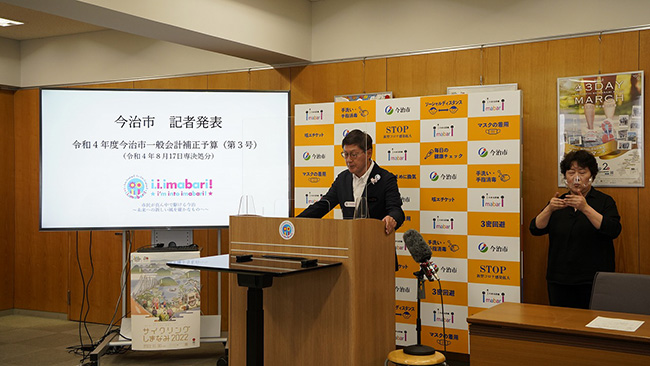 記者会見の写真 1