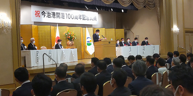 今治港開港100周年記念式典の写真 1