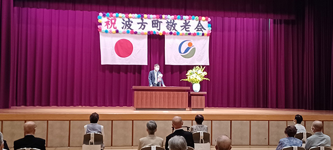 波方校区敬老会の写真 1