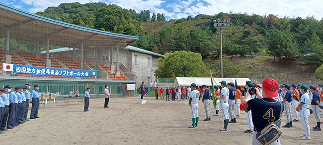 四国地方郵便局長会ソフトボール大会の写真 1