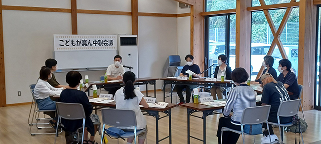 子どもが真ん中親会議の写真 1