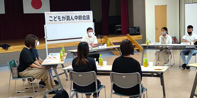 子どもが真ん中親会議（大西）の写真 1