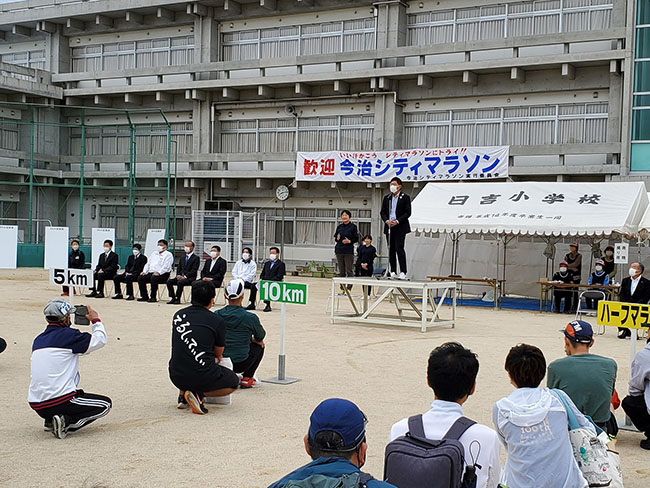 今治シティマラソンの写真 1
