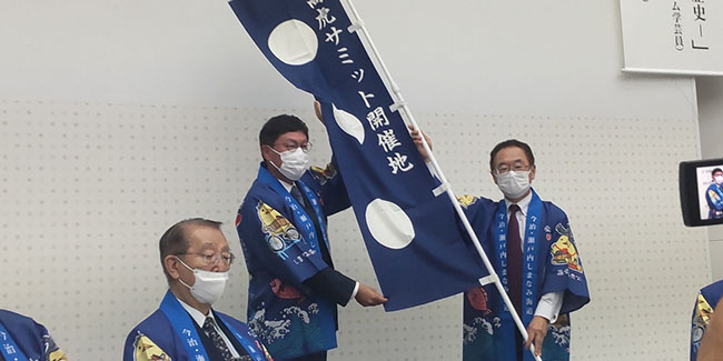 高虎サミット首長会議の写真 1