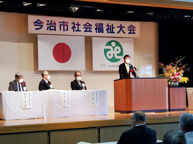 今治市社会福祉大会の写真 1