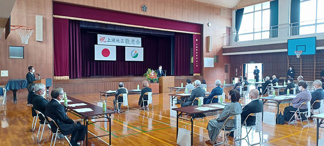 上浦地区敬老会の写真 1