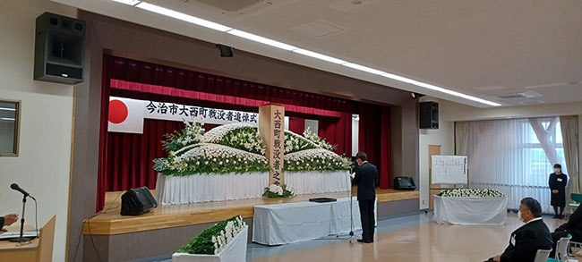 大西町戦没者追悼式の写真 1