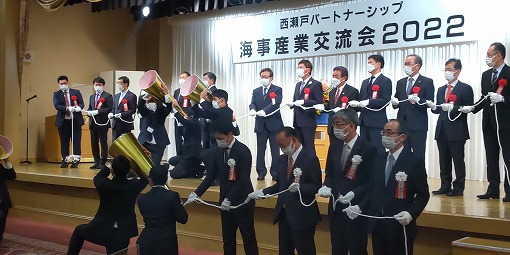 海事産業交流会の写真 1