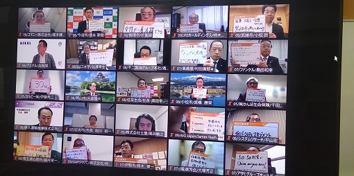輝く女性の活躍を加速する女性リーダーの会の写真 1