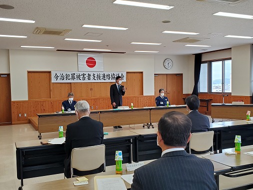 犯罪被害者連絡協議会の写真 1