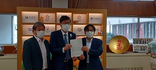 窯業・大島石組合要望の写真 2