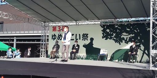 岡山理科大学獣医学部ゆめいこい祭の写真 1