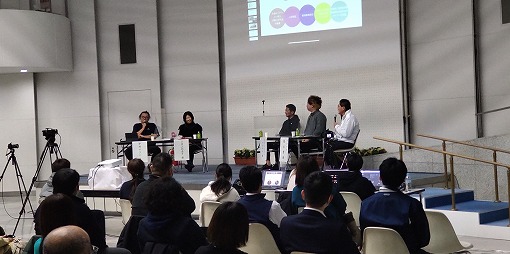 アントレプレナーシップ教育講演会の写真 1
