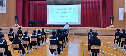 ものづくり体験講座発表会の写真 1