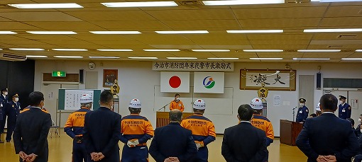今治市消防団年末夜警市長激励式の写真 1