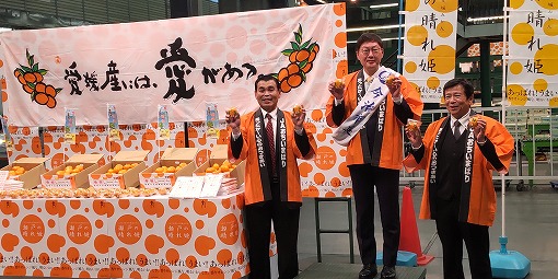 瀬戸の晴れ姫トップセールスの写真 1