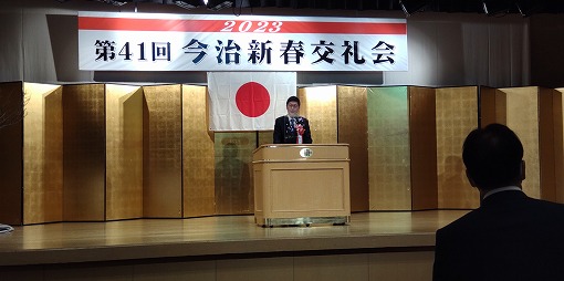 今治新春交礼会の写真 1
