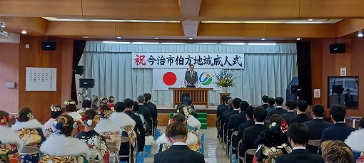 成人式（伯方地域）の写真 1