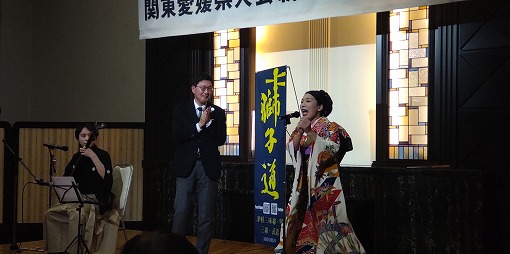 関東愛媛県人会の写真 1