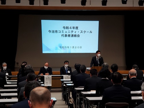 コミュニティスクール代表者連絡会の写真 1