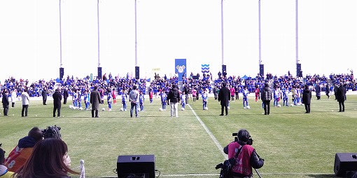 里山スタジアムオープニングセレモニーの写真 1