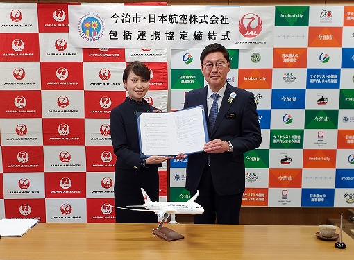 日本航空株式会社との包括連携協定締結式の写真 1