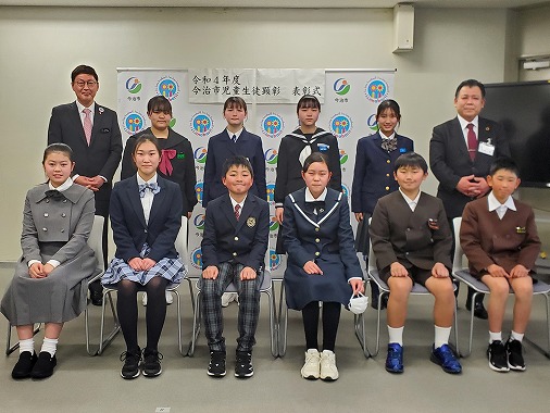 今治市児童生徒顕彰表彰式の写真 1