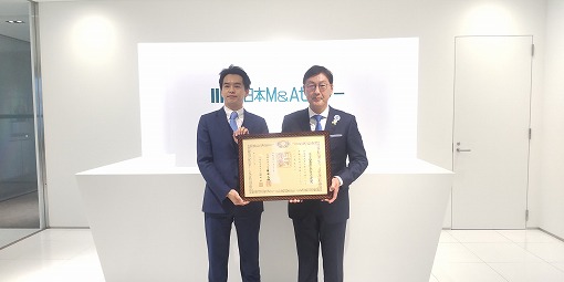 日本M＆Aセンター紺綬表彰授与式の写真 1
