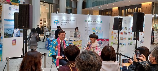 i.i.imabari! Fes in TOKYO 2023の写真 1