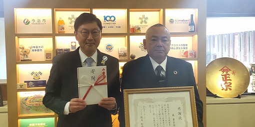 寄付金贈呈式（森酒店）の写真 1