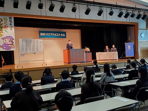 俳句キッズワクワクコンテスト表彰式の写真 1