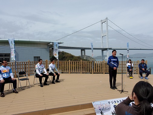 グレーターしまなみ・えひめ推進協議会の写真 2