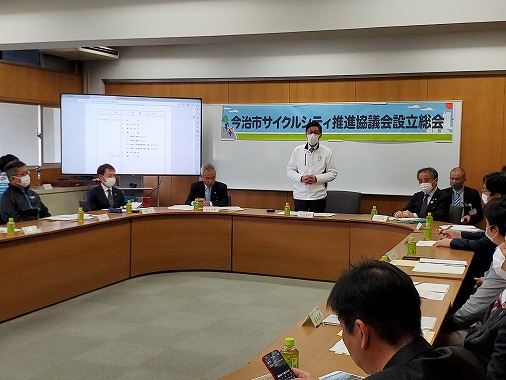 今治市サイクルシティ推進協議会設立総会の写真 1