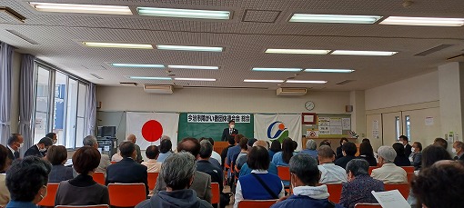 今治市障がい者団体連合会総会の写真 1