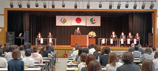 今治市・上島町保育協議会総会の写真 1