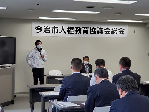 人権教育協議会総会の写真 1