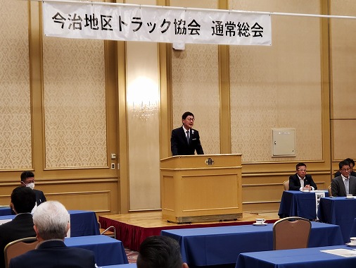 今治地区トラック協会通常総会の写真 1