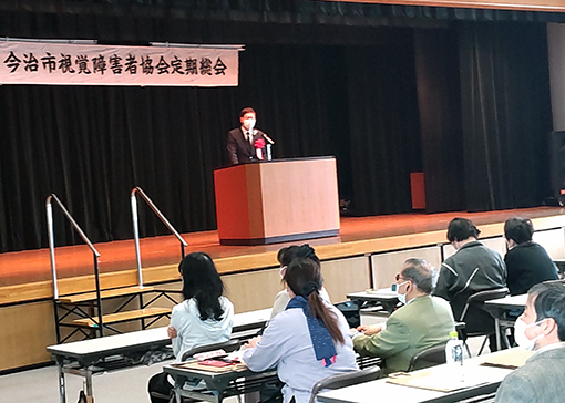 視覚障がい者協会定期総会の写真 1