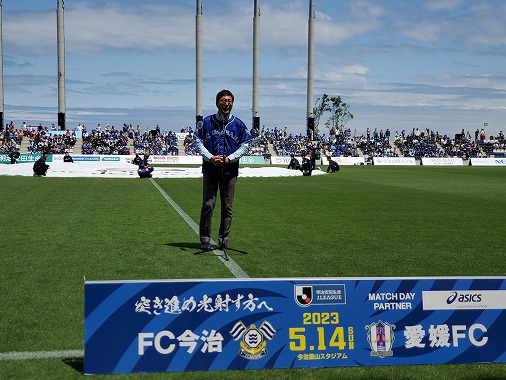 伊予決戦の写真 2